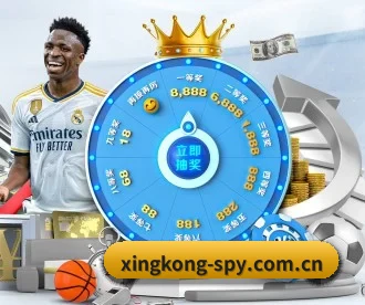 星空体育app APP 深度功能 - xingkongtiyu