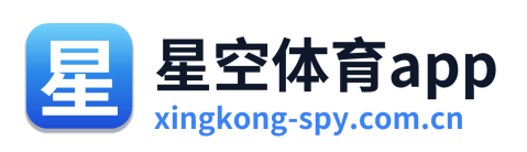 星空体育app Logo